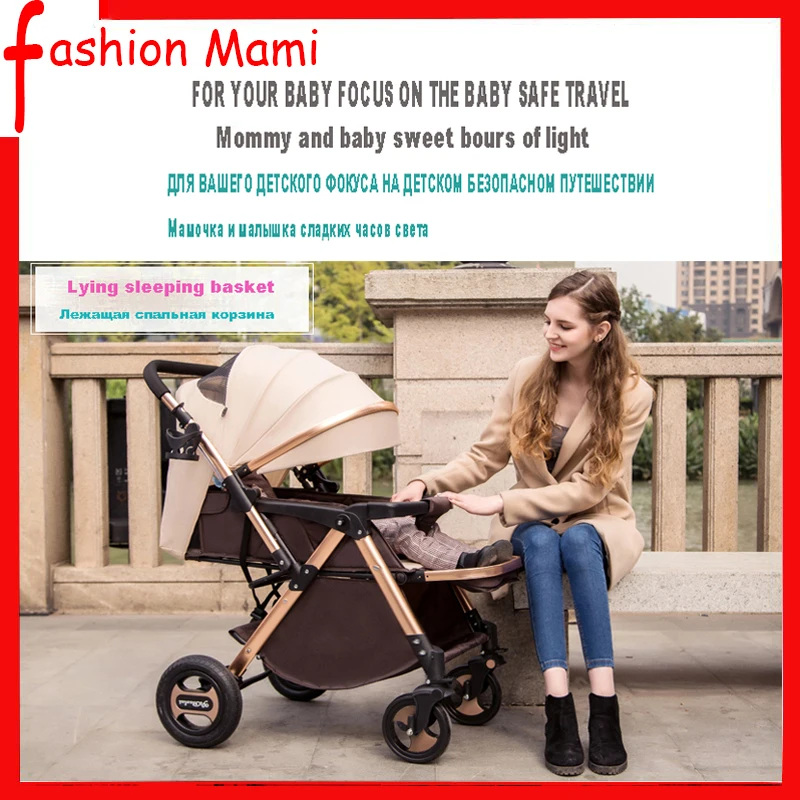 Multifunctional baby stroller high landscape stroller folding cart stroller newborn stroller
Multifunctional baby stroller high landscape stroller folding cart stroller newborn stroller