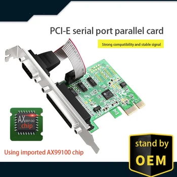AX99100 chip 1P1S RS232 serial port and parallel port DB25 25Pin PCIe adapter card PCI-E Express converter adapter
AX99100 chip 1P1S RS232 serial port and parallel port DB25 25Pin PCIe adapter card PCI-E Express converter adapter