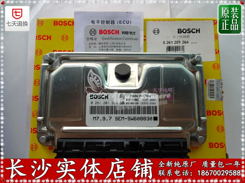 Free Delivery. Engine computer board 0261201264 SEM-SW608830 Original with security code
Free Delivery. Engine computer board 0261201264 SEM-SW608830 Original with security code