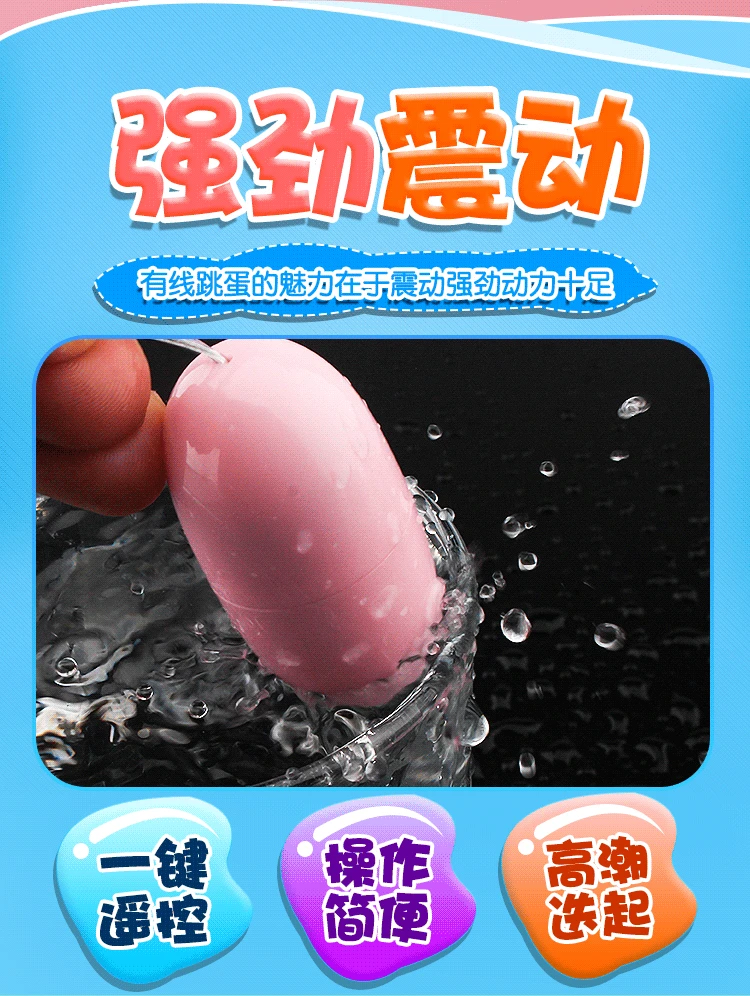 vagina balls sex toys for women g spot bullet