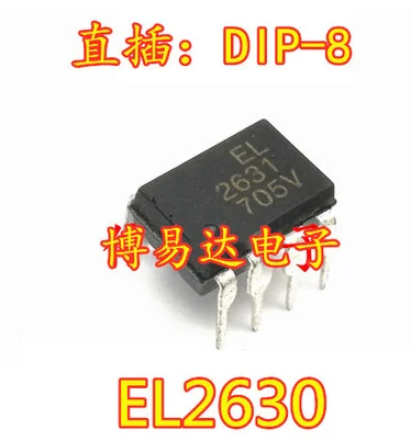 Бесплатная доставка 50 шт. EL2630 DIP-8 HCPL-2630
Бесплатная доставка 50 шт. EL2630 DIP-8 HCPL-2630