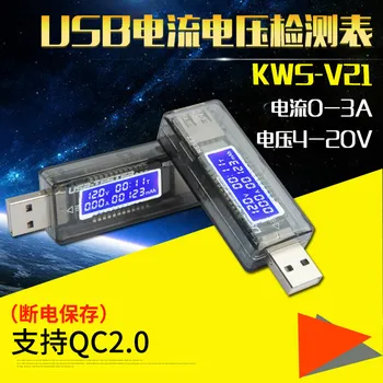 Mobile Phone Fast Charge USB Detector USB Ampere-Voltage Meter Tester USB Ammeter Voltmeter Digital Display
Mobile Phone Fast Charge USB Detector USB Ampere-Voltage Meter Tester USB Ammeter Voltmeter Digital Display