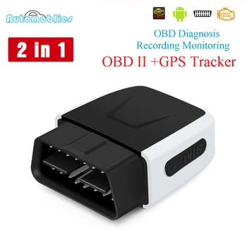 Mini GPS Tracker Car OBD II GPS Locator 16PIN OBD Plug Play GSM OBD2 2 In1 Tracking Device OBD2 with online Software IOS Andriod 
Mini GPS Tracker Car OBD II GPS Locator 16PIN OBD Plug Play GSM OBD2 2 In1 Tracking Device OBD2 with online Software IOS Andriod