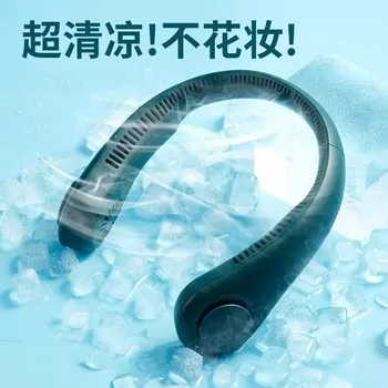 New Style a Few Plain Halter Fan FA12 Leafless USB Portable Female Lazy Fan Halter Fan a Generation of Hair
New Style a Few Plain Halter Fan FA12 Leafless USB Portable Female Lazy Fan Halter Fan a Generation of Hair