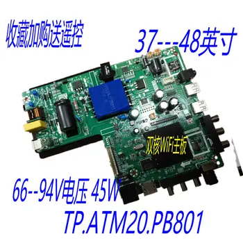 TP.ATM20.PB801 Universal Network wifi motherboard dual-core network motherboard 37 --- 48-inch change Board
TP.ATM20.PB801 Universal Network wifi motherboard dual-core network motherboard 37 --- 48-inch change Board