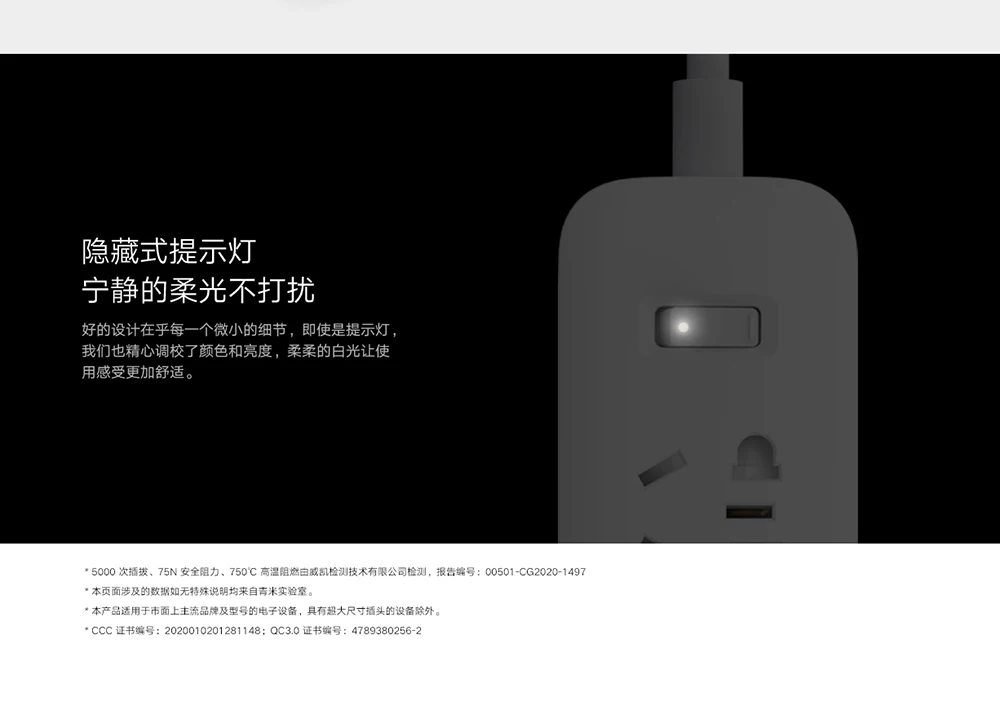 2020 New Xiaomi QC3.0 27W Fast Charging Power Strip 3 USB + 3 Sockets Standard Plug Interface Extension Lead EU US Adapter (8)