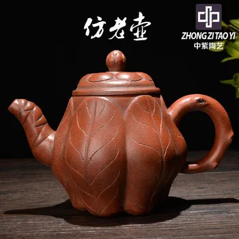 In Purple Yixing The Qing Dynasty Old Dark-red Enameled Pottery Teapot Taiwan Backflow Imitate Old Kettle One Factory The
In Purple Yixing The Qing Dynasty Old Dark-red Enameled Pottery Teapot Taiwan Backflow Imitate Old Kettle One Factory The
