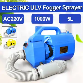 Ultra Capacity Portable ULV Electric sprayer drugs sterilizer 5L nebulizer Intelligent disinfection machine insecticide atomizer
Ultra Capacity Portable ULV Electric sprayer drugs sterilizer 5L nebulizer Intelligent disinfection machine insecticide atomizer