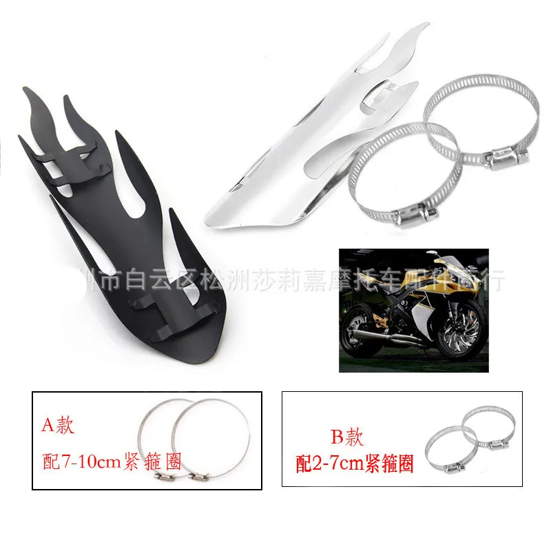 vintage fire decal exhaust muffler pipe heat shield retro motorcycle exhaust pipe cover chrome classic moto exhaust frame guard 
vintage fire decal exhaust muffler pipe heat shield retro motorcycle exhaust pipe cover chrome classic moto exhaust frame guard