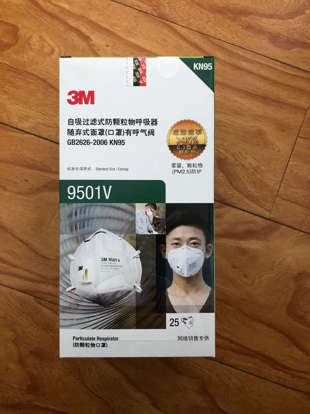 25pcs/box 3M 9501V KN95 mask Particulate Respirator Protective Masks disposable Face Mouth Mask Features as N95 KF94 FFP2
25pcs/box 3M 9501V KN95 mask Particulate Respirator Protective Masks disposable Face Mouth Mask Features as N95 KF94 FFP2