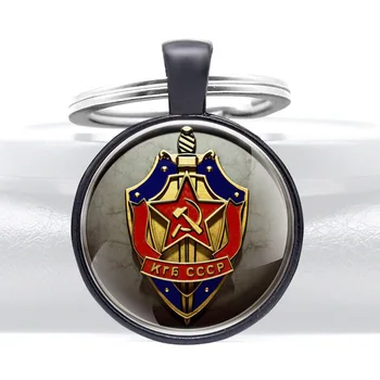 Black Советский союз КГБ CCCP KGB Комитет Государственной Безопасности KGB Pendant Key Rings USSR Army Badge of Honor Key Chains
Black Советский союз КГБ CCCP KGB Комитет Государственной Безопасности KGB Pendant Key Rings USSR Army Badge of Honor Key Chains