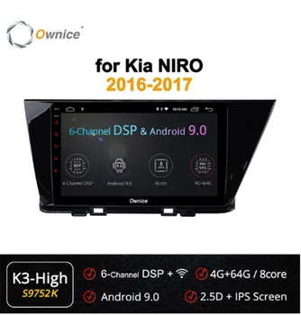 Ownice 9inch Android 9.0 Octa 8 Core 360 Panorama for KIA NIRO 2016 2017 Car DVD Player Navi GPS Radio 4G LET DSP Optical
Ownice 9inch Android 9.0 Octa 8 Core 360 Panorama for KIA NIRO 2016 2017 Car DVD Player Navi GPS Radio 4G LET DSP Optical