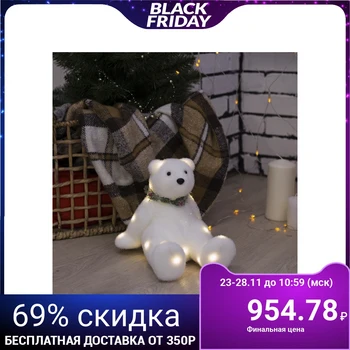 Light figure "White Bear", 22 LED, 16x20x17 cm, fixing, from batars. (not included) 3662098
Light figure "White Bear", 22 LED, 16x20x17 cm, fixing, from batars. (not included) 3662098