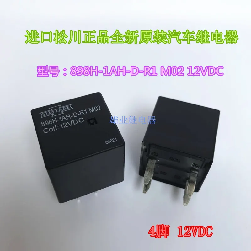 

898h-1ah-d-r1 M2 12VDC 4-pin automotive relay hfv28
