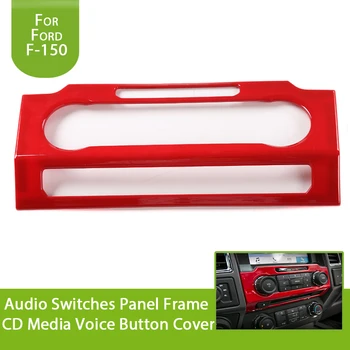 for Ford F150 F-150 2015 2016 2017 Audio Switches Panel Frame CD Media Voice Button Cover Trim Chrome Silver Red Frame
for Ford F150 F-150 2015 2016 2017 Audio Switches Panel Frame CD Media Voice Button Cover Trim Chrome Silver Red Frame