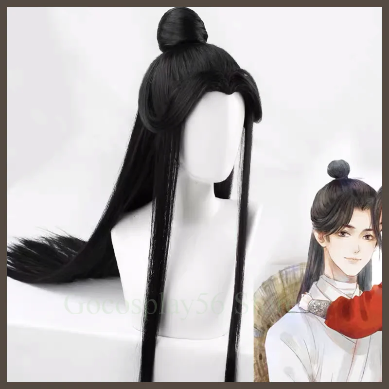 Anime Tian Guan Ci Fu Cosplay Xie Lian Wig Removable Bun Heaven Official's Blessing Chinese Ancient Black Long Straight Hair
Anime Tian Guan Ci Fu Cosplay Xie Lian Wig Removable Bun Heaven Official's Blessing Chinese Ancient Black Long Straight Hair
