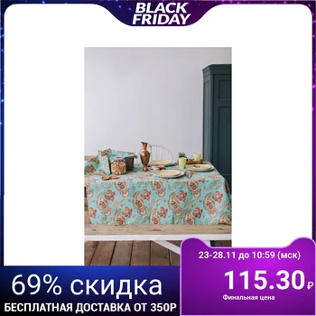 Tablecloth "Dolyana" Indian cucumber 70x70 cm, 100% cotton, waffle cloth 162 g / m2 1972238
Tablecloth "Dolyana" Indian cucumber 70x70 cm, 100% cotton, waffle cloth 162 g / m2 1972238