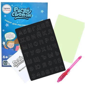 1Pc A4 Educational Toy Drawing Board Tablet Graffiti Led Luminous Magic Raw with Light-Fun
1Pc A4 Educational Toy Drawing Board Tablet Graffiti Led Luminous Magic Raw with Light-Fun