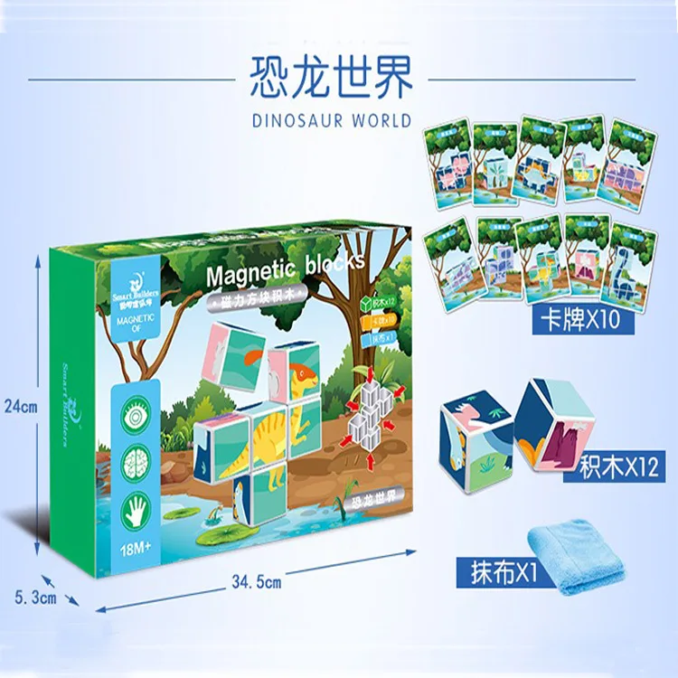 Pure Magnetic Building Blocks Flexible Pulling Magnetic Building Block Scattered Pieces Magnet Assembly jian gou pian Children'S
Pure Magnetic Building Blocks Flexible Pulling Magnetic Building Block Scattered Pieces Magnet Assembly jian gou pian Children'S
