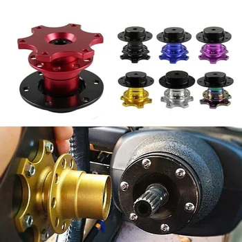 6 Hole Car Aluminum Steering Wheel Quick Release Snap off Hub Adapter Car Connector Boss Kit With Fixing Bit
6 Hole Car Aluminum Steering Wheel Quick Release Snap off Hub Adapter Car Connector Boss Kit With Fixing Bit
