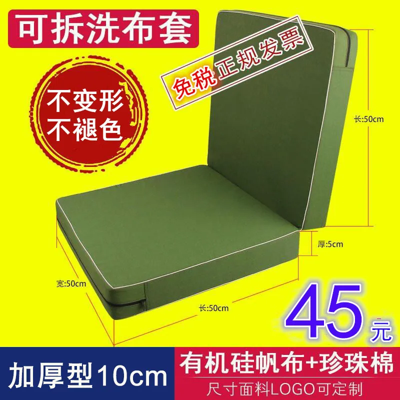 Gymnastics Mats Foldable Martial Arts Pad Training Dance Gymnastic Coaster the Academic Test for the Junior High School Students
Gymnastics Mats Foldable Martial Arts Pad Training Dance Gymnastic Coaster the Academic Test for the Junior High School Students