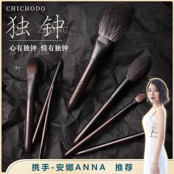 MyDestiny makeup brush-Anna series luxurious set-two handle types available-natural&synthetic hair professional level beautytool
MyDestiny makeup brush-Anna series luxurious set-two handle types available-natural&synthetic hair professional level beautytool