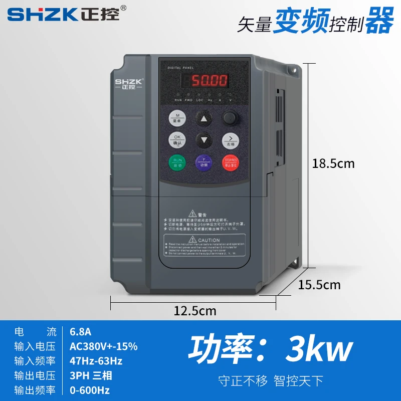 VFD inverter 3KW 3 PH 380V input and 3 PH 380V output SHZK ZK880 vector control frequency converter for motor
VFD inverter 3KW 3 PH 380V input and 3 PH 380V output SHZK ZK880 vector control frequency converter for motor