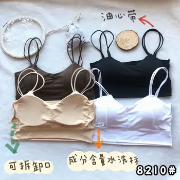 8210# Women's Sexy Seemless you xin dai Viscose Wrap-around Tube Top Camisole Cooling Beauty Back
8210# Women's Sexy Seemless you xin dai Viscose Wrap-around Tube Top Camisole Cooling Beauty Back