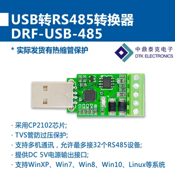 USB to 485 Converter Adapter CP2102 Ic 485 Serial Communication DC5 V Power Supply Output SF
USB to 485 Converter Adapter CP2102 Ic 485 Serial Communication DC5 V Power Supply Output SF