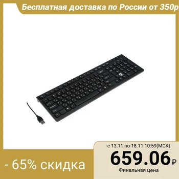 Keyboard Defender UltraMate SM-530 RU, wired, membrane, 108 keys, USB, black 4991460
Keyboard Defender UltraMate SM-530 RU, wired, membrane, 108 keys, USB, black 4991460