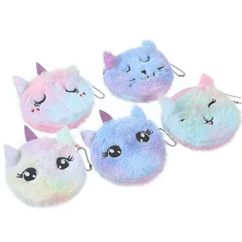 Cartoon Plush Unicorn Coin Purse Cute Cat Fur Circle Wallet Girl Clutch Embroidered Bag Key Earphone Organizer Pouch Kids Gift
Cartoon Plush Unicorn Coin Purse Cute Cat Fur Circle Wallet Girl Clutch Embroidered Bag Key Earphone Organizer Pouch Kids Gift