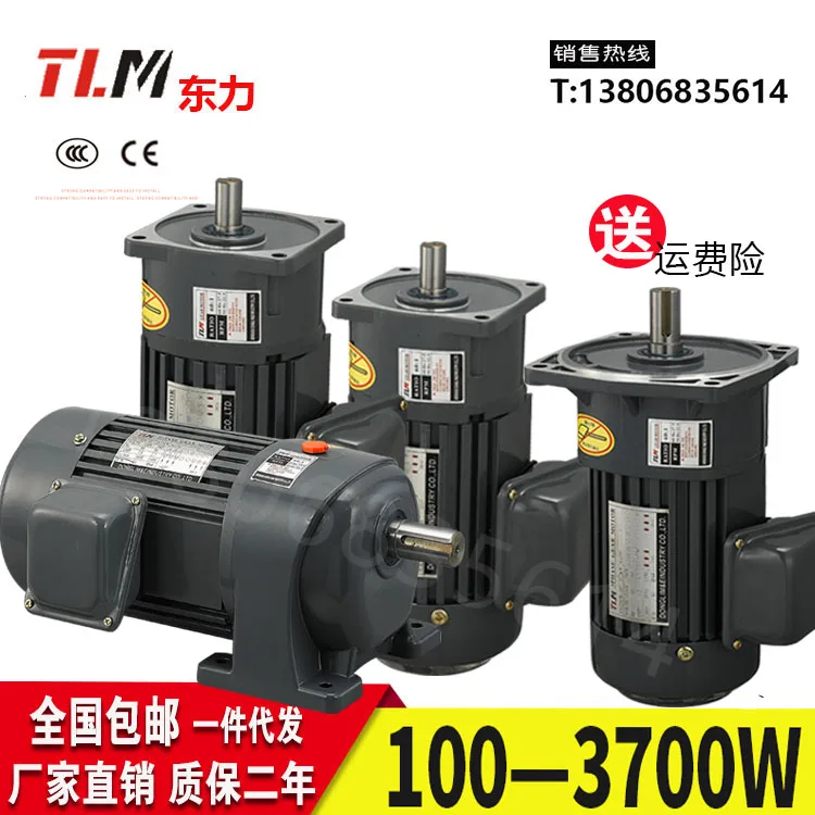 

Reducer Horizontal 380V low speed AC vertical three-phase 750W400W motor gear motor