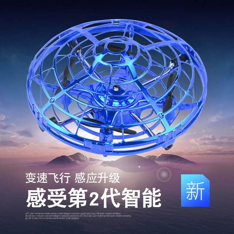 Parent-Child Interactive Toy Anti-collision Flying Helicopter Magic Hand Ufo Ball Aircraft Sensing Mini Induction Drone
Parent-Child Interactive Toy Anti-collision Flying Helicopter Magic Hand Ufo Ball Aircraft Sensing Mini Induction Drone