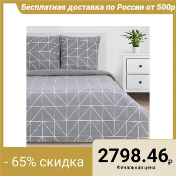 Bed linen "Ethel" 1.5 cn Night haze 143 * 215 cm, 150 * 214 cm, 70 * 70 cm - 2 pieces
Bed linen "Ethel" 1.5 cn Night haze 143 * 215 cm, 150 * 214 cm, 70 * 70 cm - 2 pieces