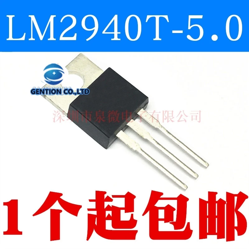 10 шт. грузовые LM2940T 5,0 LM2940 LM2940CT 5,0 5,0 напряжение в чип в наличии 100% новые и оригинальные
10 шт. грузовые LM2940T 5,0 LM2940 LM2940CT 5,0 5,0 напряжение в чип в наличии 100% новые и оригинальные
