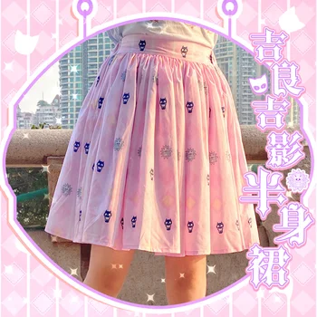 Anime JoJo's Bizarre Adventure kira yoshikage Theme Cosplay Costume Japanese Student Pleated Skirt Summer Sweet Girl Short Skirt
Anime JoJo's Bizarre Adventure kira yoshikage Theme Cosplay Costume Japanese Student Pleated Skirt Summer Sweet Girl Short Skirt