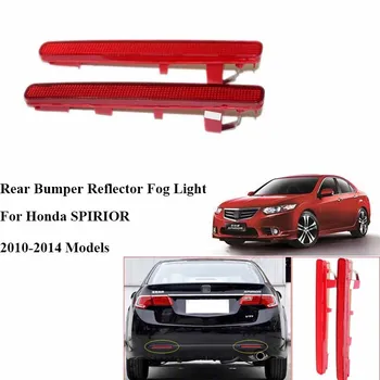 Rear Bumper Reflector Tail light Rear Bumper Light Assembly Bumper lamp For Honda Spirior 2010-2014
Rear Bumper Reflector Tail light Rear Bumper Light Assembly Bumper lamp For Honda Spirior 2010-2014