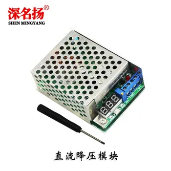 

DC-DC step-down module 10A high power 300W adjustable regulated power supply module with voltmeter display 12V24V