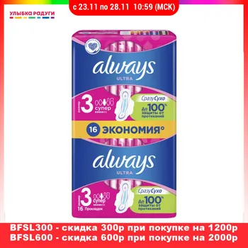 Feminine Hygiene Product other 3042186 Улыбка радуги ulybka radugi r-ulybka smile rainbow косметика eveline tampons tampon pads gasket daily Beauty Health Care Personal pad sanitary feminine hygiene
Feminine Hygiene Product other 3042186 Улыбка радуги ulybka radugi r-ulybka smile rainbow косметика eveline tampons tampon pads gasket daily Beauty Health Care Personal pad sanitary feminine hygiene