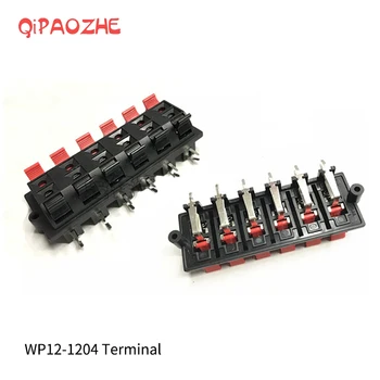 2PCS WP12 External Banana jack 12Pin Speaker Spring Terminal Switch Amplifier Wire Clip Audio Socket
2PCS WP12 External Banana jack 12Pin Speaker Spring Terminal Switch Amplifier Wire Clip Audio Socket