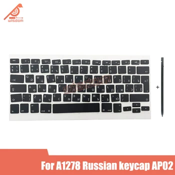 New A1278 A1286 Russian Complete set keycaps Layout for Macbook Pro Retina 13" 15" Keycap Key Replacement 2009- 2012 Year
New A1278 A1286 Russian Complete set keycaps Layout for Macbook Pro Retina 13" 15" Keycap Key Replacement 2009- 2012 Year