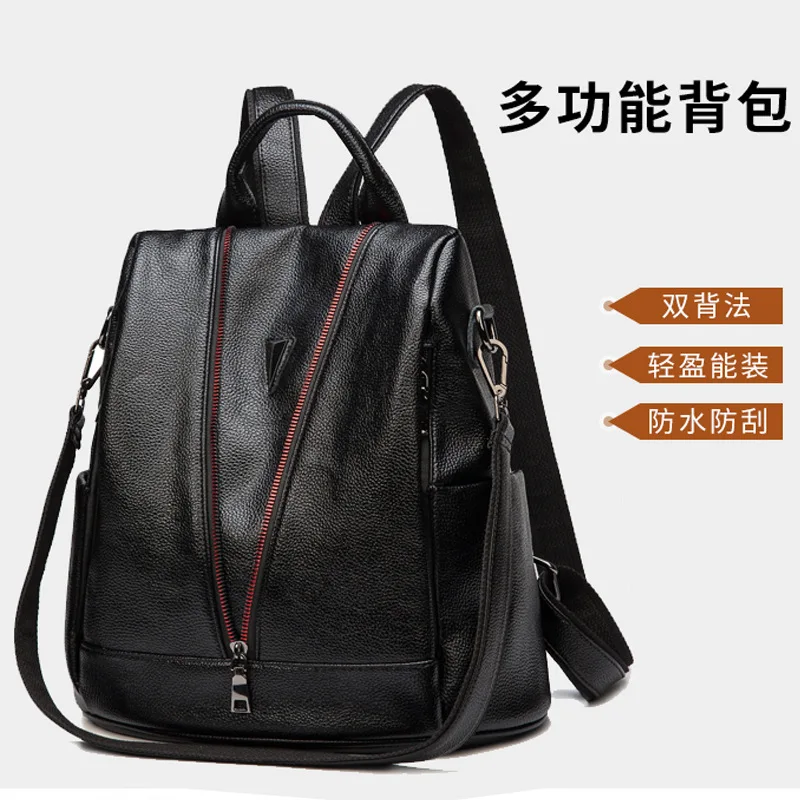 Backpack Women's 2019 New Style Soft Leather Traveling Bag Color Zipper Large-Volume Fashion Casual Backpack Women's
Backpack Women's 2019 New Style Soft Leather Traveling Bag Color Zipper Large-Volume Fashion Casual Backpack Women's