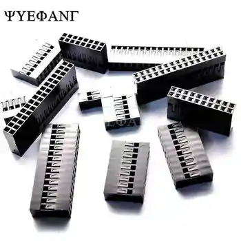 10PCS 2.54mm Dupont Connector 2.54 Mm Double Row Plastic Shell Plug 2x2P/4P/6P/8P/10P
10PCS 2.54mm Dupont Connector 2.54 Mm Double Row Plastic Shell Plug 2x2P/4P/6P/8P/10P
