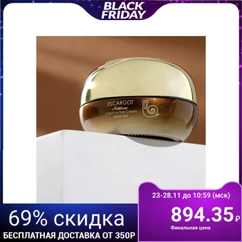 Farm stay "Restoration" anti-wrinkle eye cream with royal snail extract, 50 ml
Farm stay "Restoration" anti-wrinkle eye cream with royal snail extract, 50 ml