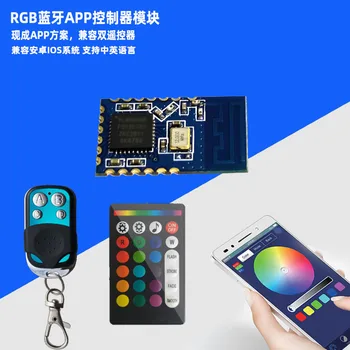 RGB Bluetooth Module PCBA Semi-Finished APP Colorful LED Lights Voice Music Rhythm with Remote Control Feature
RGB Bluetooth Module PCBA Semi-Finished APP Colorful LED Lights Voice Music Rhythm with Remote Control Feature