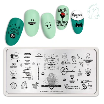 BORN PRETTY Nail Stamping Plates Rectangle Stainless Steel Character Letters Patterns Nail Art Image Stencil Nails Tool
BORN PRETTY Nail Stamping Plates Rectangle Stainless Steel Character Letters Patterns Nail Art Image Stencil Nails Tool