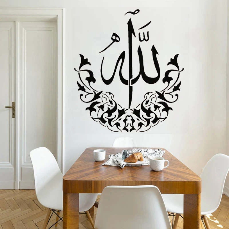 Настенные Стикеры с Исламской символикой виниловые наклейки каллиграфия