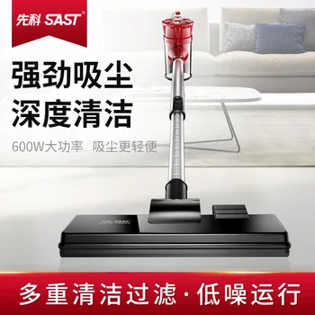Before Family Dust Absorption Machine Vacuum Household Hold Type Small-sized Vacuum Cleaner Low Noise High-power Will Suction
Before Family Dust Absorption Machine Vacuum Household Hold Type Small-sized Vacuum Cleaner Low Noise High-power Will Suction