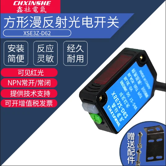 Xin Cooperatives Square Diffuse Photoelectric Switch Visible Light Sensor NPN Normally Open + Normally Closed XSE3Z-D62
Xin Cooperatives Square Diffuse Photoelectric Switch Visible Light Sensor NPN Normally Open + Normally Closed XSE3Z-D62
