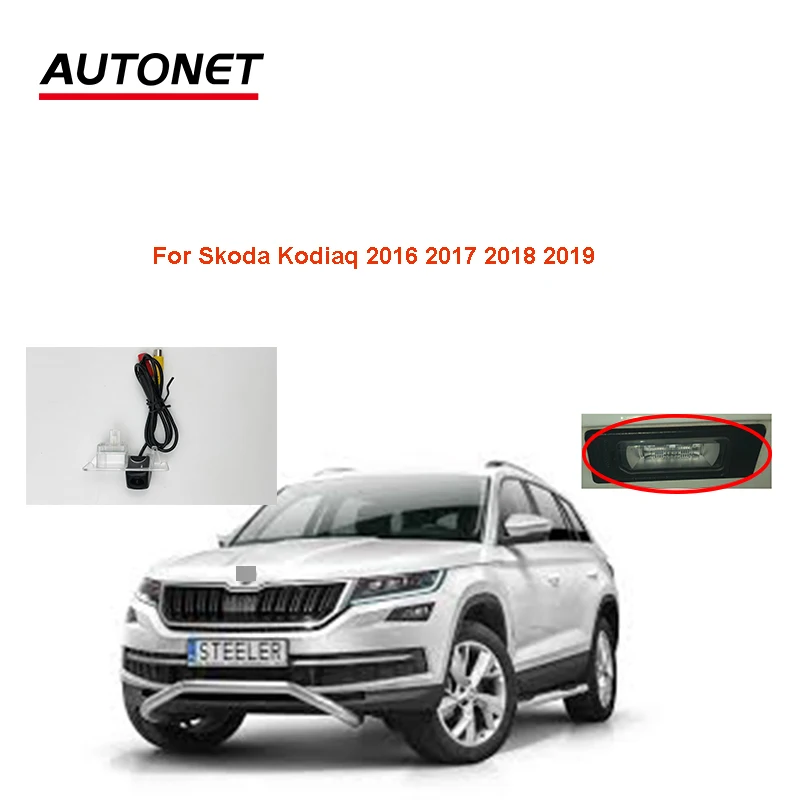 

Autonet Rear view camera For Skoda Kodiaq 2016 2017 2018 2019 CCD starlight backup reverse camera /license plate led car camera